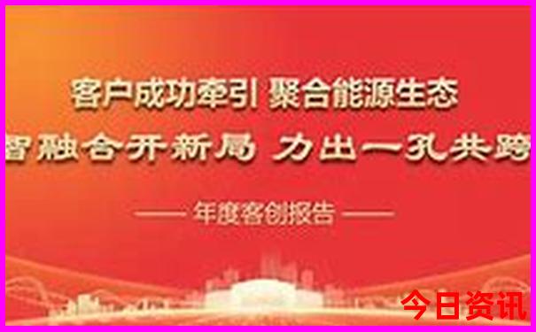 夏天最适宜的城市