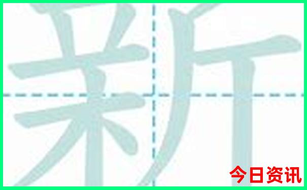 新解读澳门汇总精准正版免费实用全新免费独家资料-77777888管家婆四肖四码